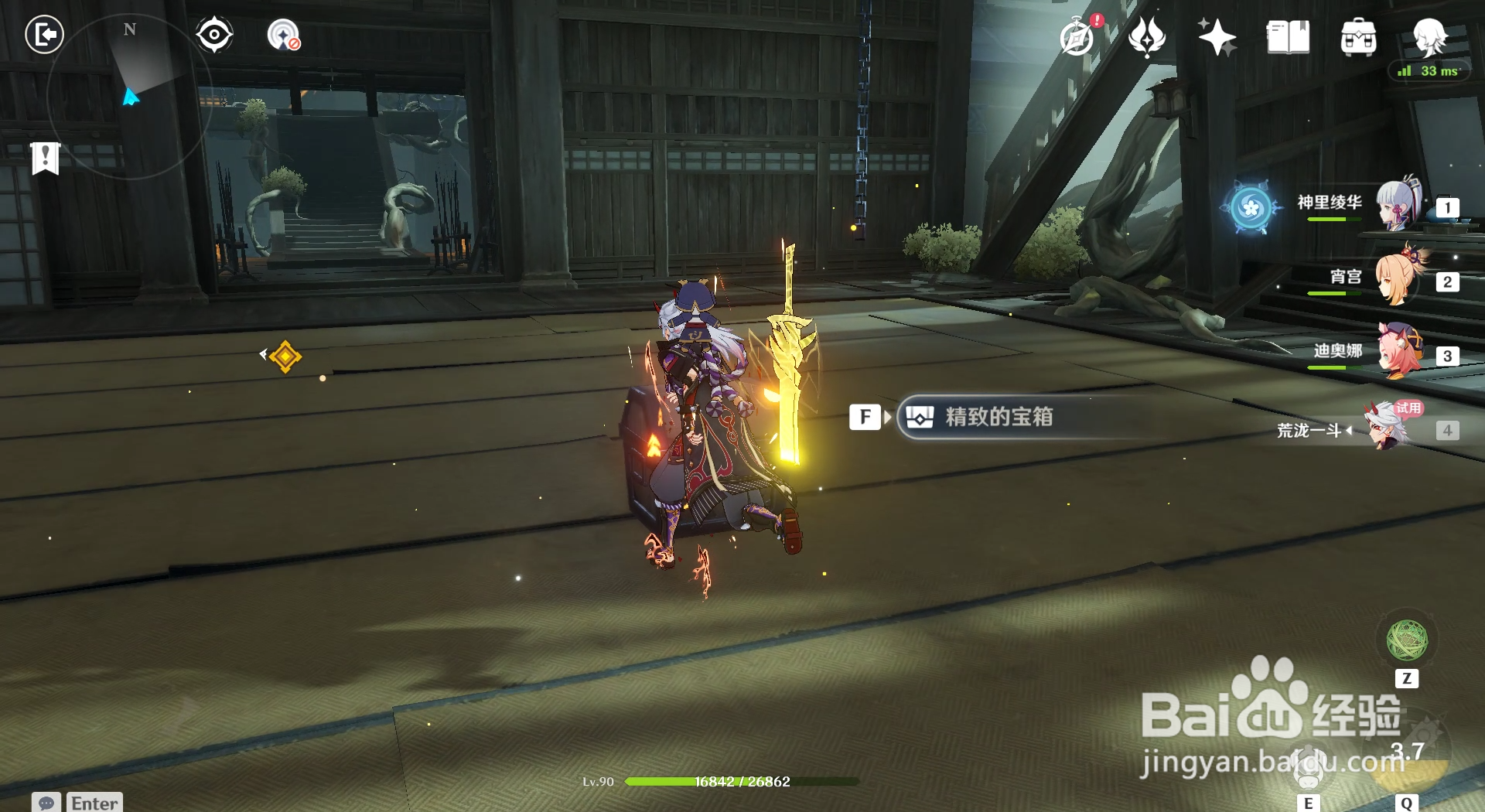 原神鬼之傲任务摇摇欲坠的罪恶关卡流程（4）。