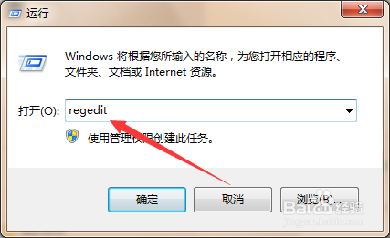 如何解决win7无法安装office2010软件的问题