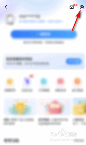 百度地图目的地停车场推送怎么关闭