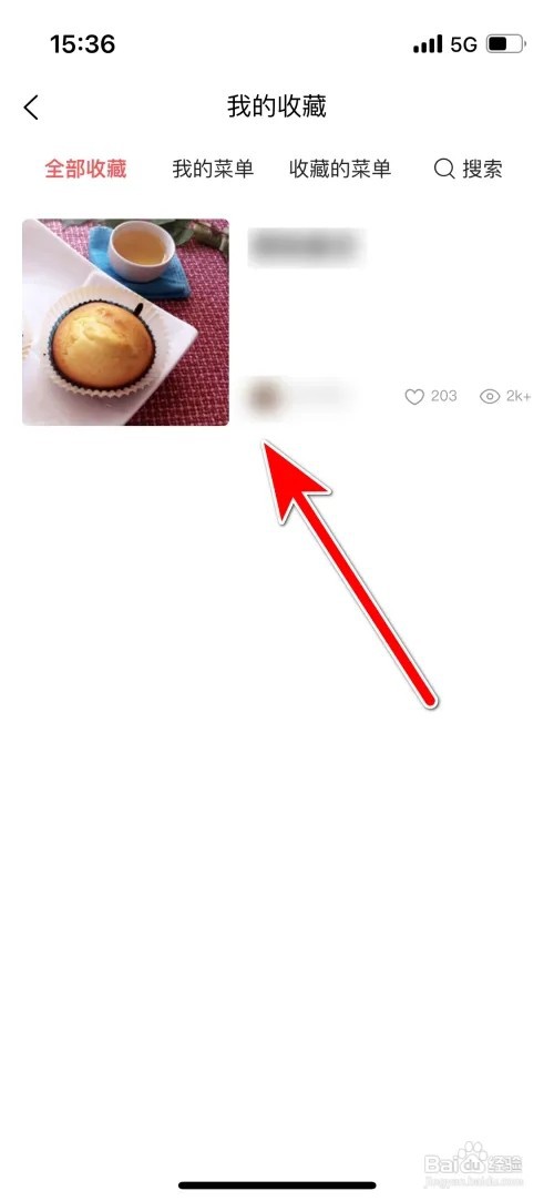 美食杰我的收藏列表如何查看