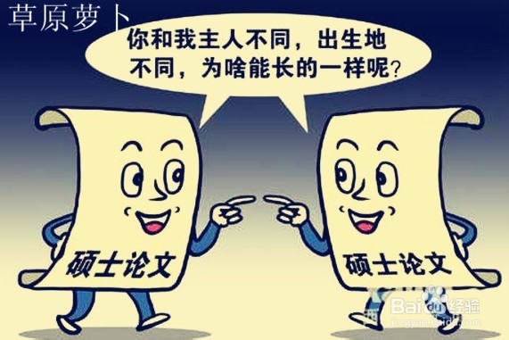 原创文章被抄袭怎么办