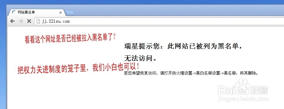 关于电信DNS被jj.221su.com劫持最新办法