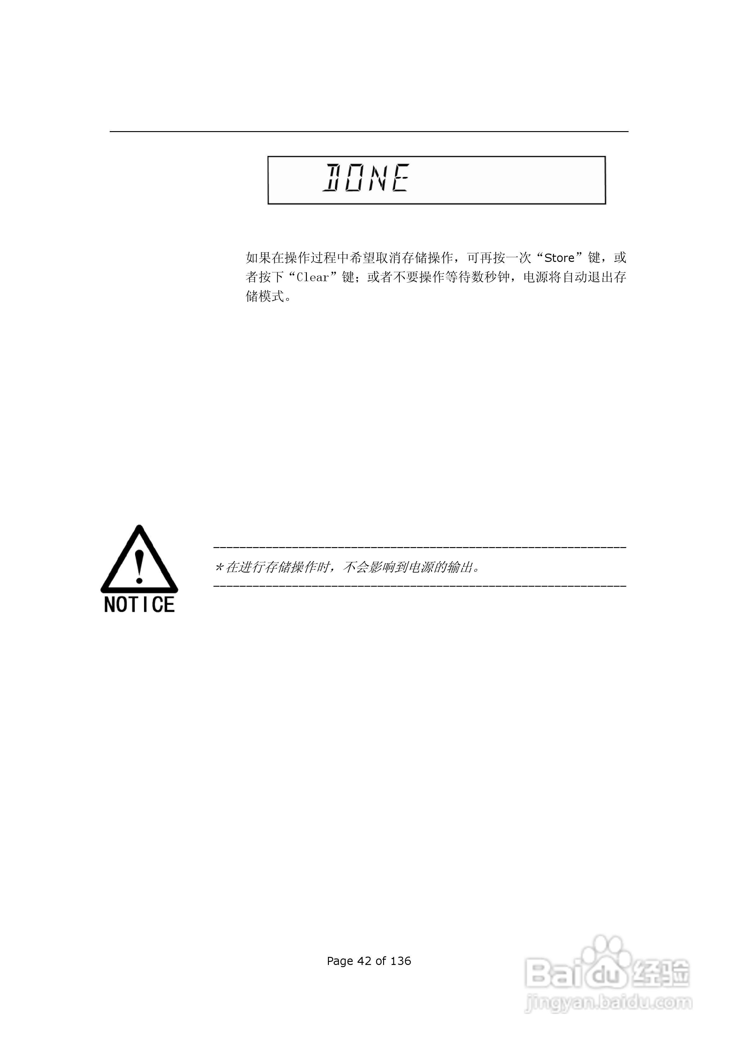 ARRAY 3631A三路可编程直流电子负载用户手册:[5]