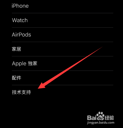 iphone14pro黑屏无法开机