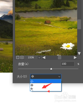 在PS2020中怎么给图片添加波纹效果