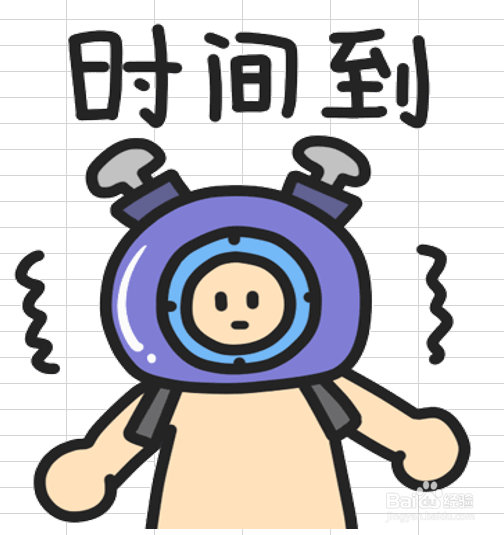 如何用Excel表格自己抠图呢?