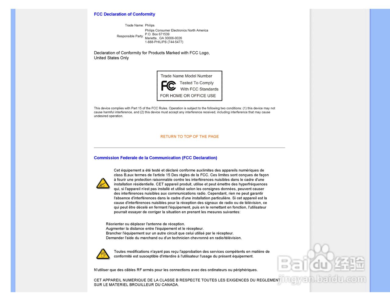 飞利浦170B7CB/93液晶显示器使用说明书:[2]
