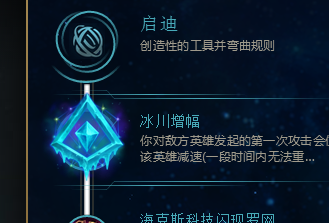 狮子狗海克斯闪现怎么用