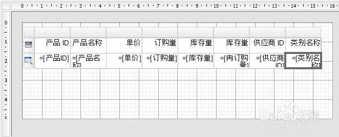 ActiveReports报表设计器设计钻取报表