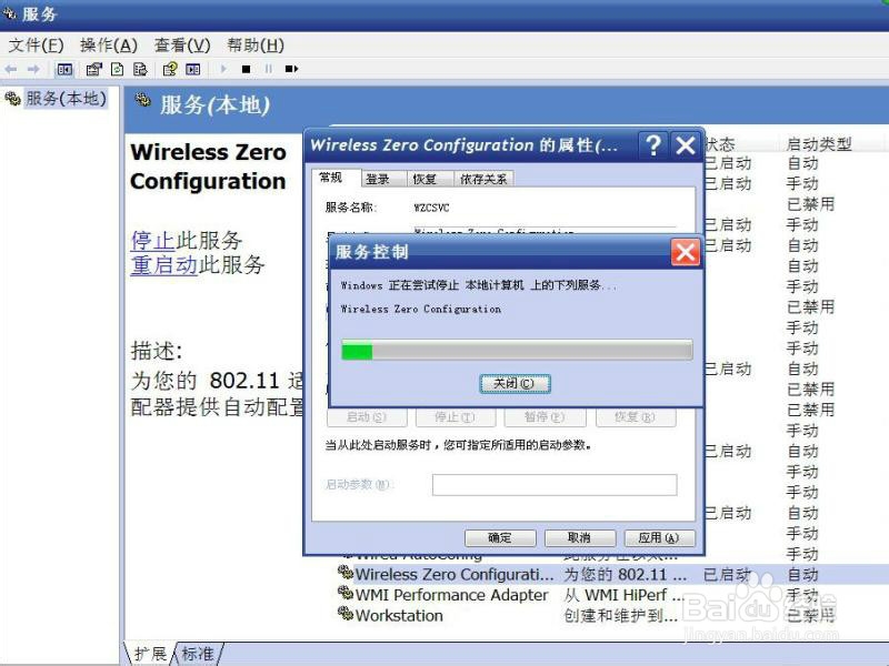 电脑卡慢怎么解决：[2]方法二
