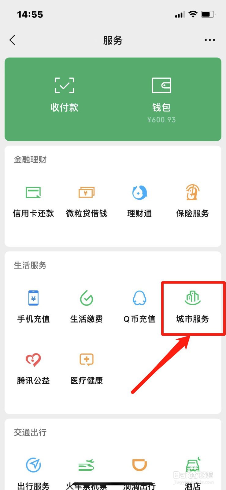 公务员考试没有身份证怎么办