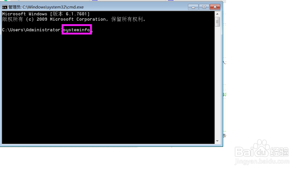 从哪里查看电脑是32位还是64位系统