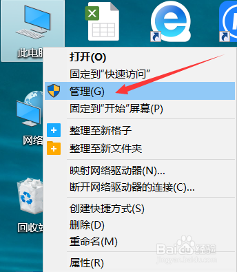 怎么卸载设备驱动