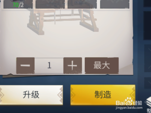 冰原守卫者如何制造石板