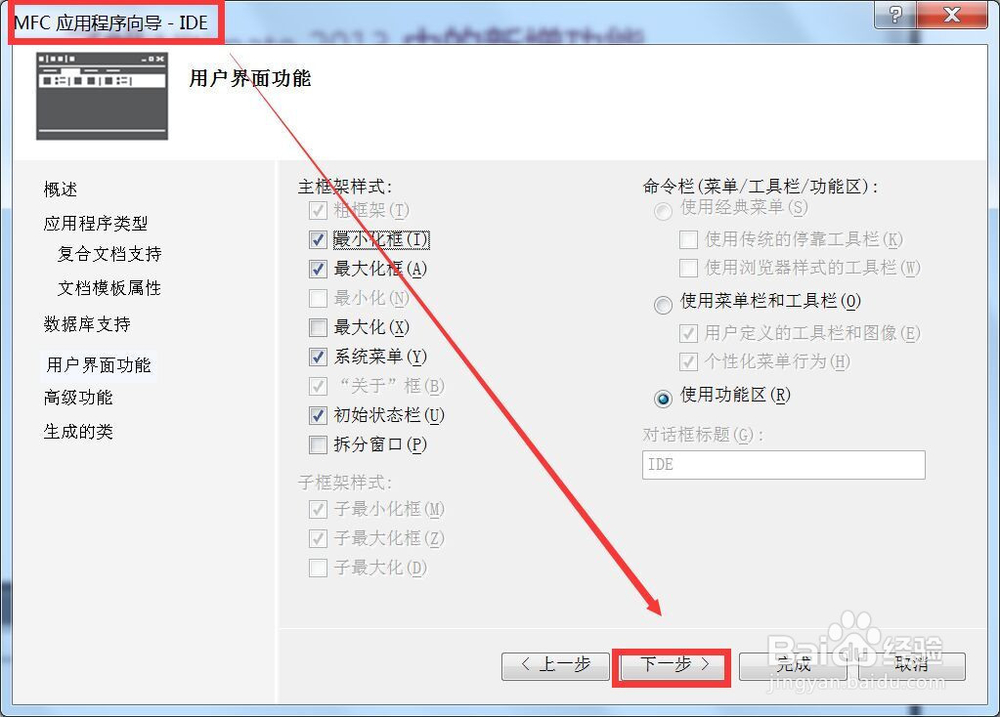 C语言视频 VS2015：IDE编译器(1)