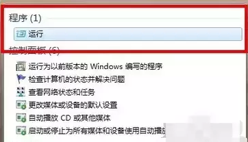 电脑回收站怎么恢复