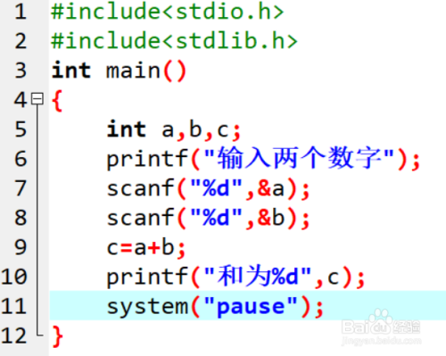 c语言入门教程之加法编程代码