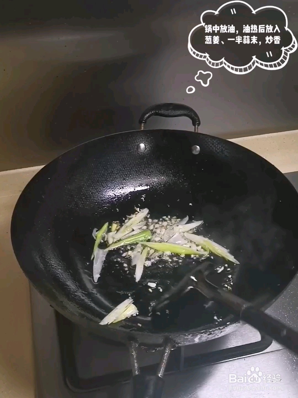 蒜蓉焖大虾的做法