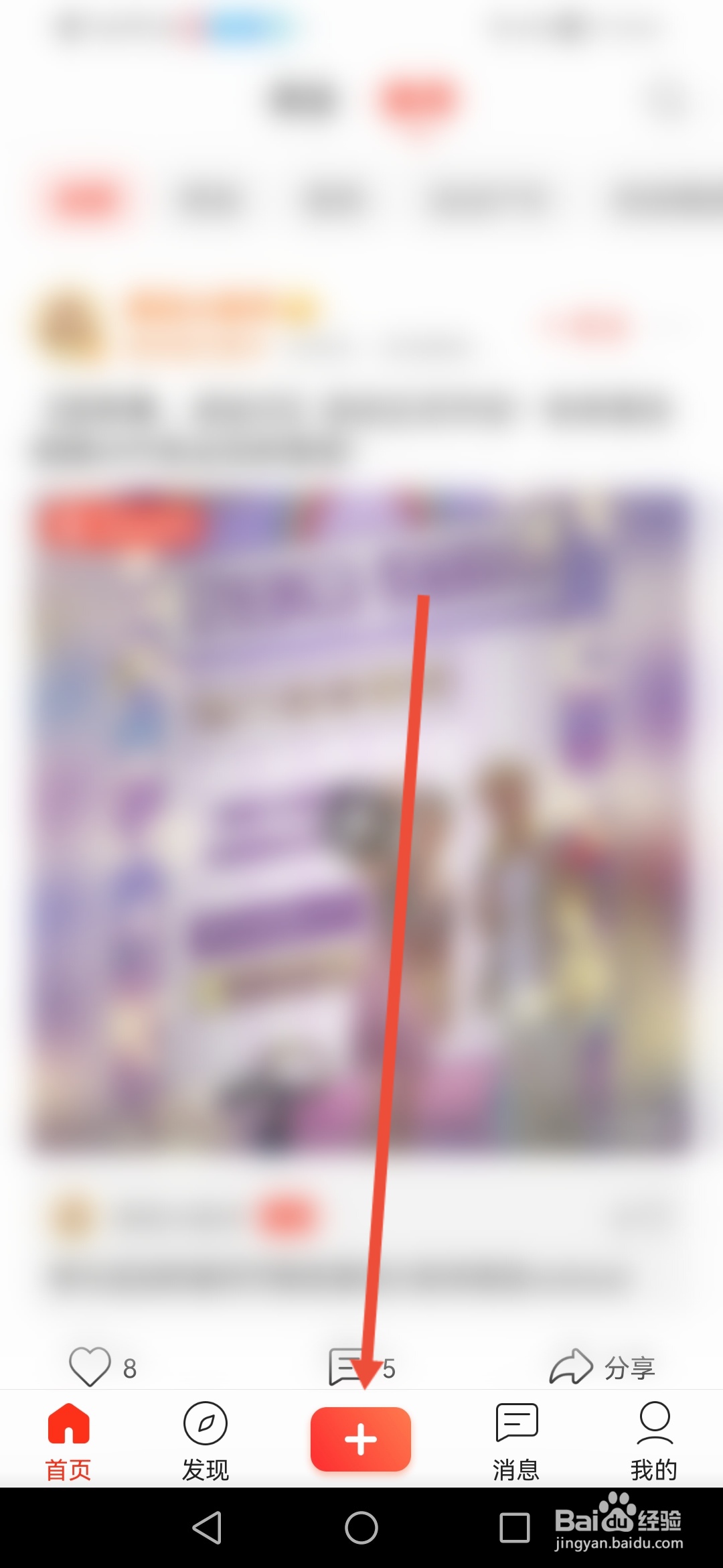 葱花视频怎么发布影集