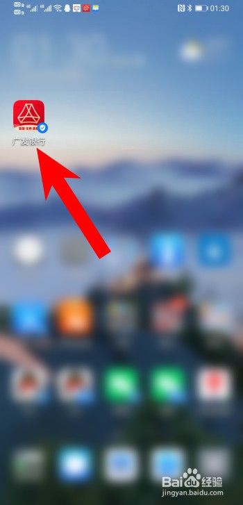 信用卡征信怎么查询