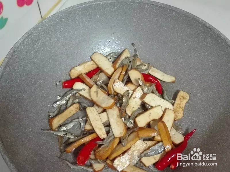 如何做出家常菜系列之香干小鱼