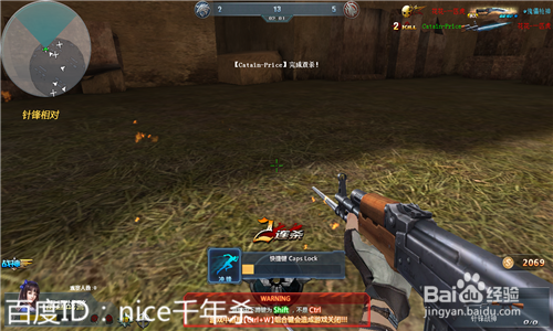 生死狙击针锋相对（5.24更新后）怎么吃鸡？