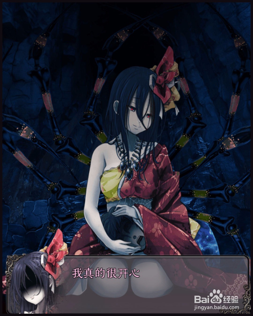 [解密游戏][咒缚]结局攻略