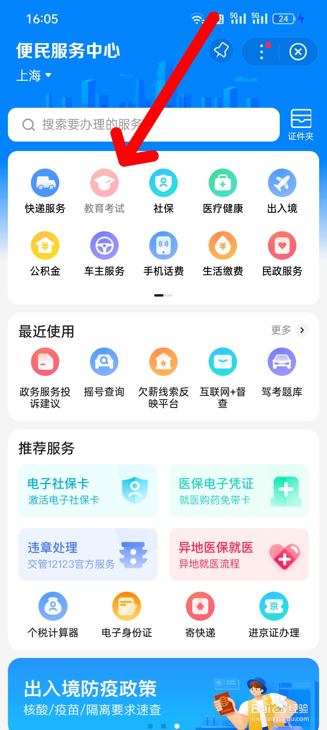 党校研究生怎么报名