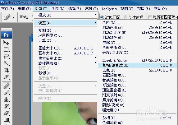 三招使你的照片变清晰