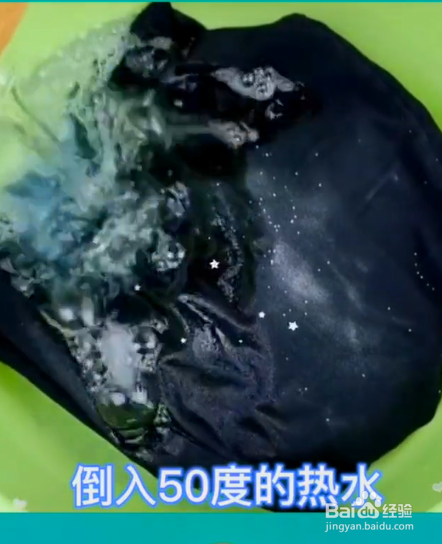 如何改善黑色裤子