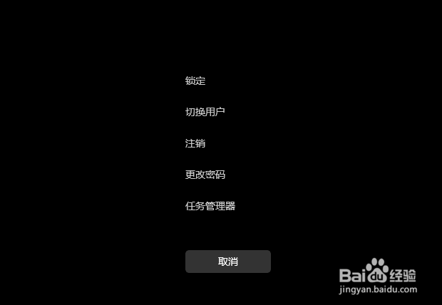 Win11如何取消开机密码