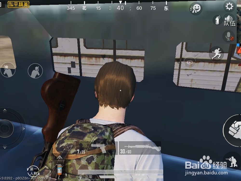 和平精英进入破旧房车的方法技巧