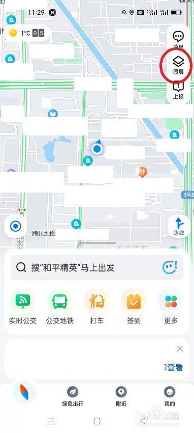 腾讯地图怎么开启缩放按钮显示
