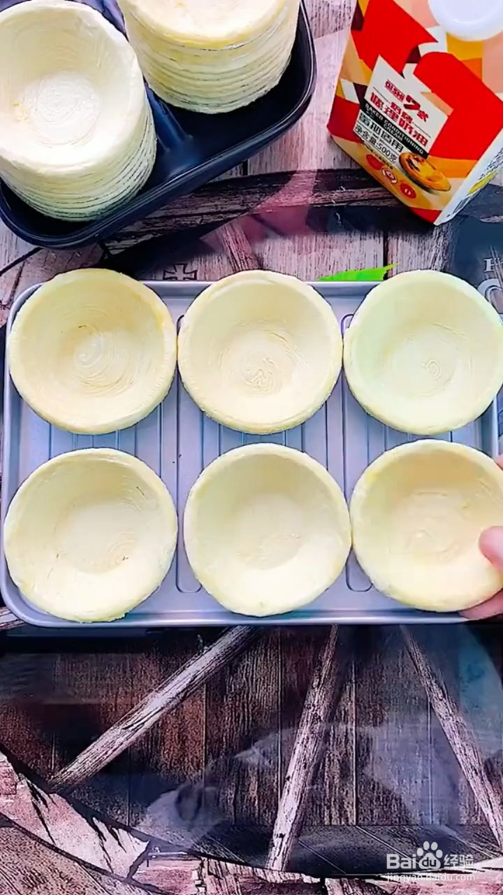 在家里如何制作蛋挞？