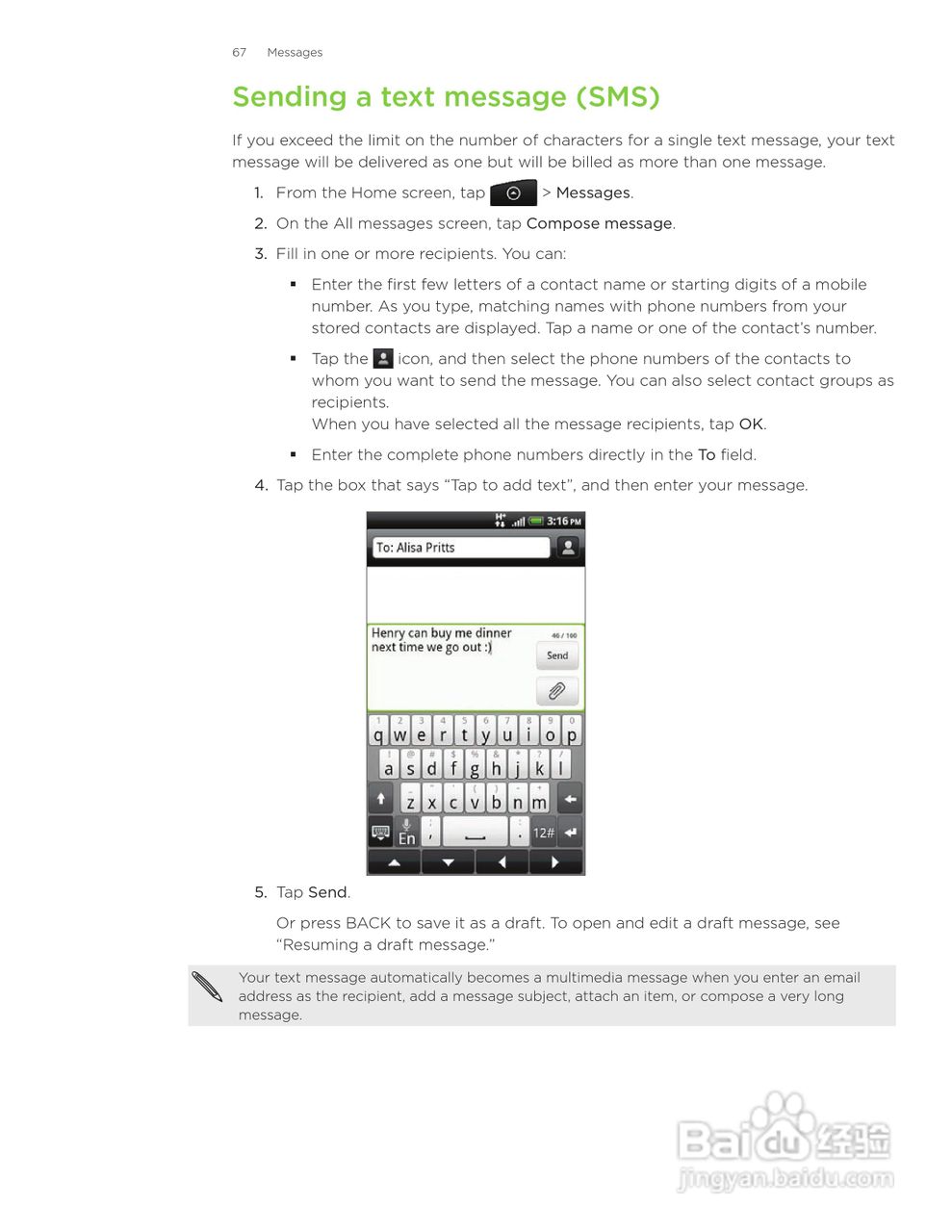 多普达HTC Inspire 4G手机使用说明书:[7]
