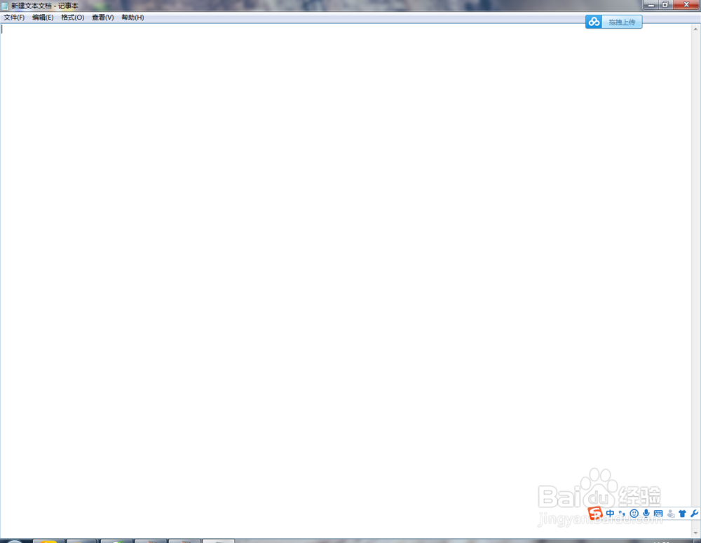 计算机管理打不开怎么办