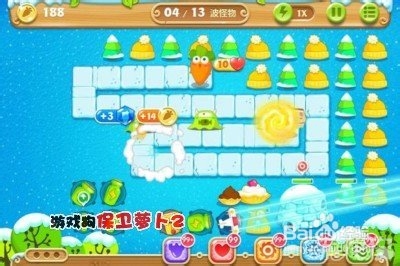 保卫萝卜2 94关水晶萝卜攻略