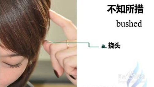 微表情判断他人是否撒谎