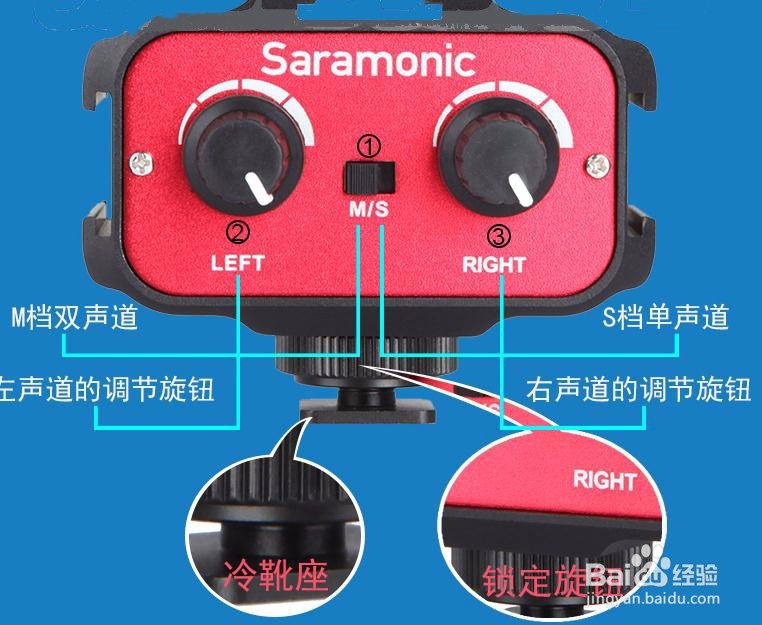 麦克风混音器使用方法Saramonic混音器怎么用?