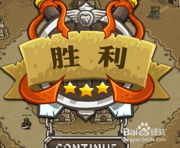 皇家守卫之最前线中文版攻略：[12]第14关