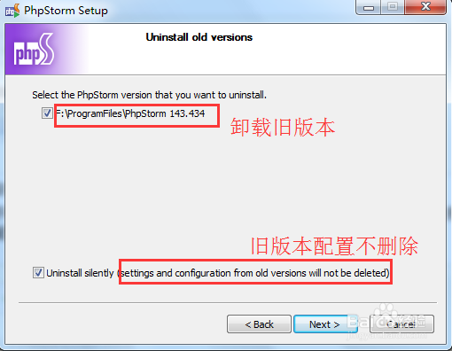 windows下PhpStorm EAP安装配置详解