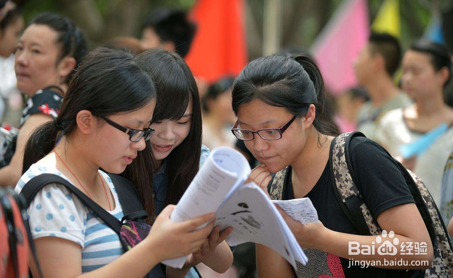 只能上民办二本怎么办