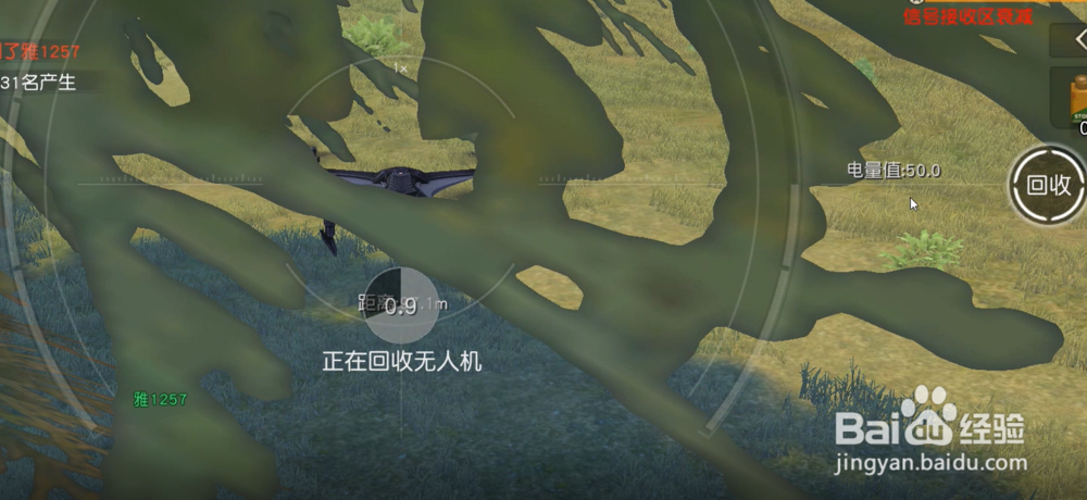 荒野行动无人机怎么使用玩法攻略