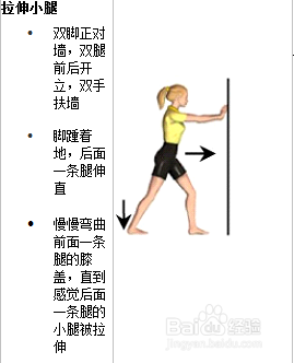 怎样恢复膝盖损伤