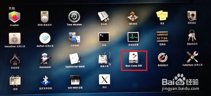Macbook Pro怎么安装双系统