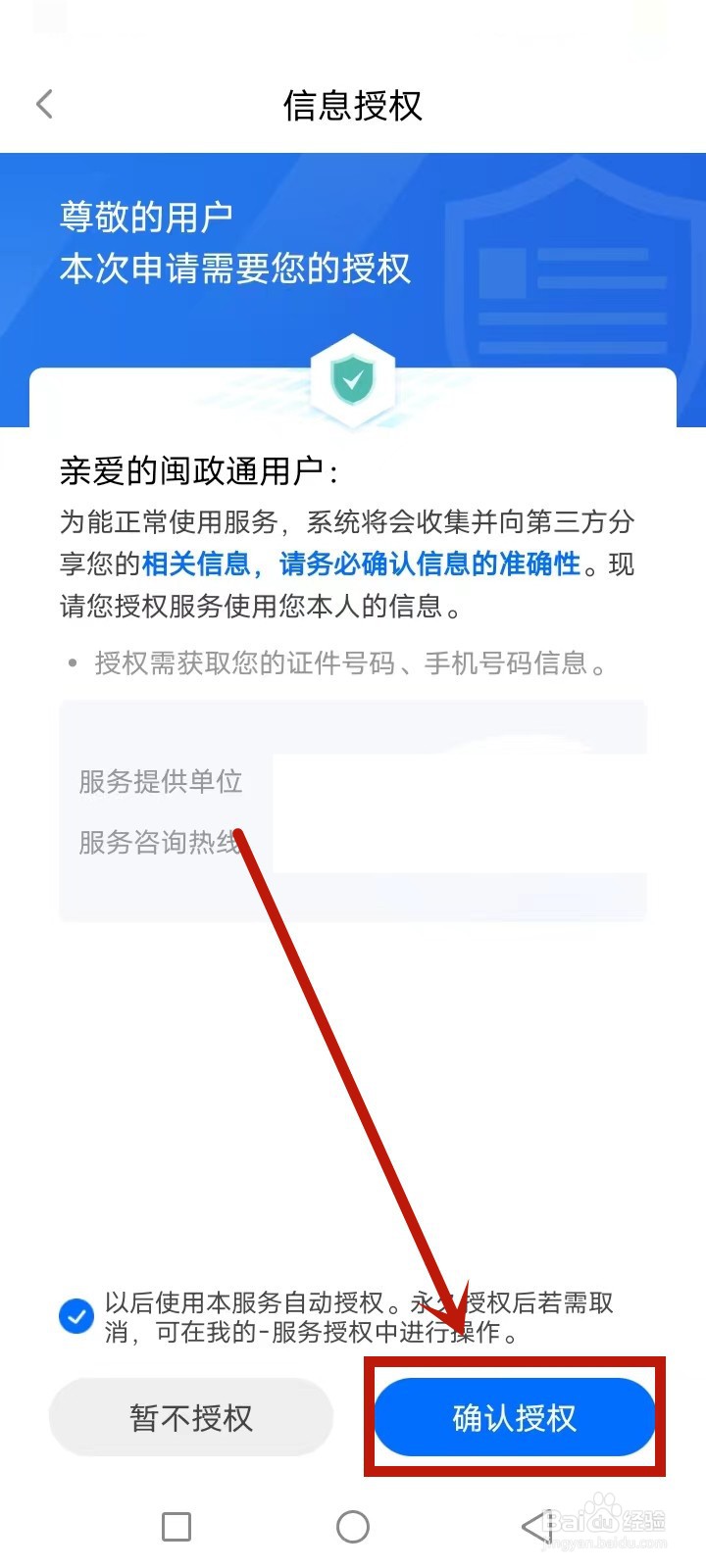 个体工商户怎么报送年度报告