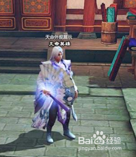 英雄三国郭嘉技能介绍