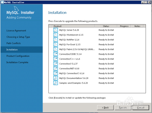 MYSQL-5.6.28.0 WINDOWS超简单图文安装