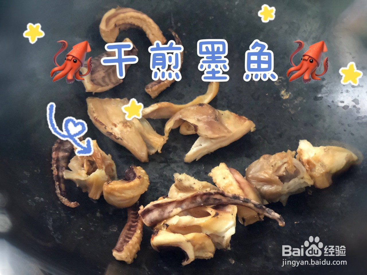 莲藕花生墨鱼猪骨汤的做法