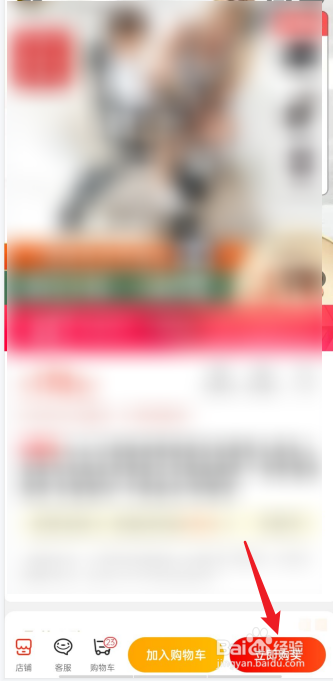 京东没有云闪付的选项